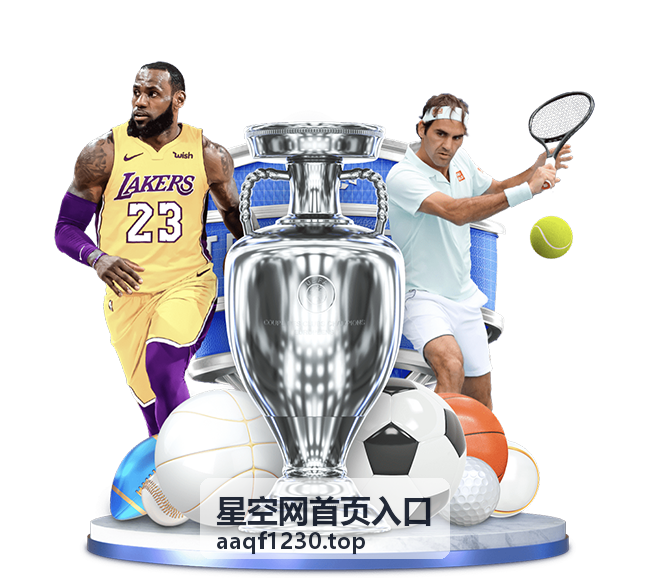 第二十届世界杯回顾：2014年巴西世界杯的经典瞬间与赛场记忆